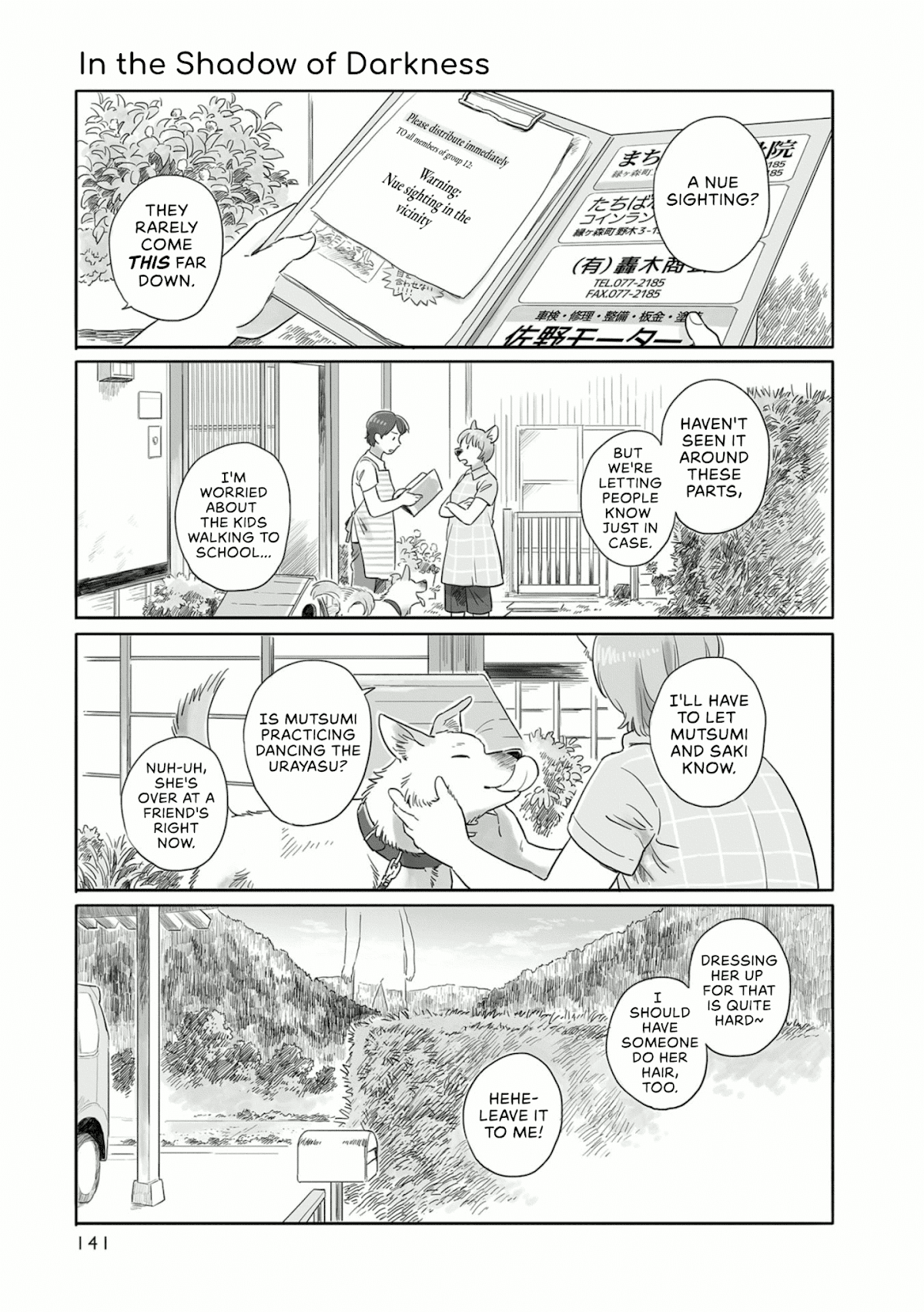 Tonari no Youkai-san Chapter 21 page 1 - Chapter 21: In the Shadow of Loneliness