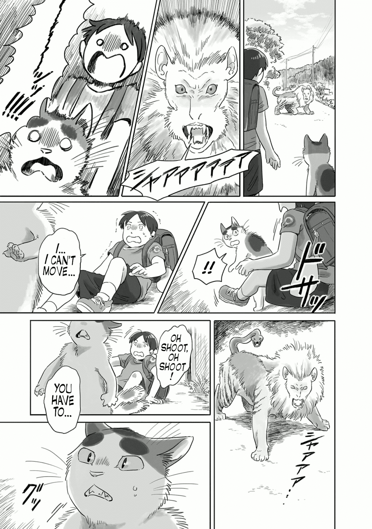 Tonari no Youkai-san Chapter 22 page 3 - Chapter 22: Nekomata v. Nue