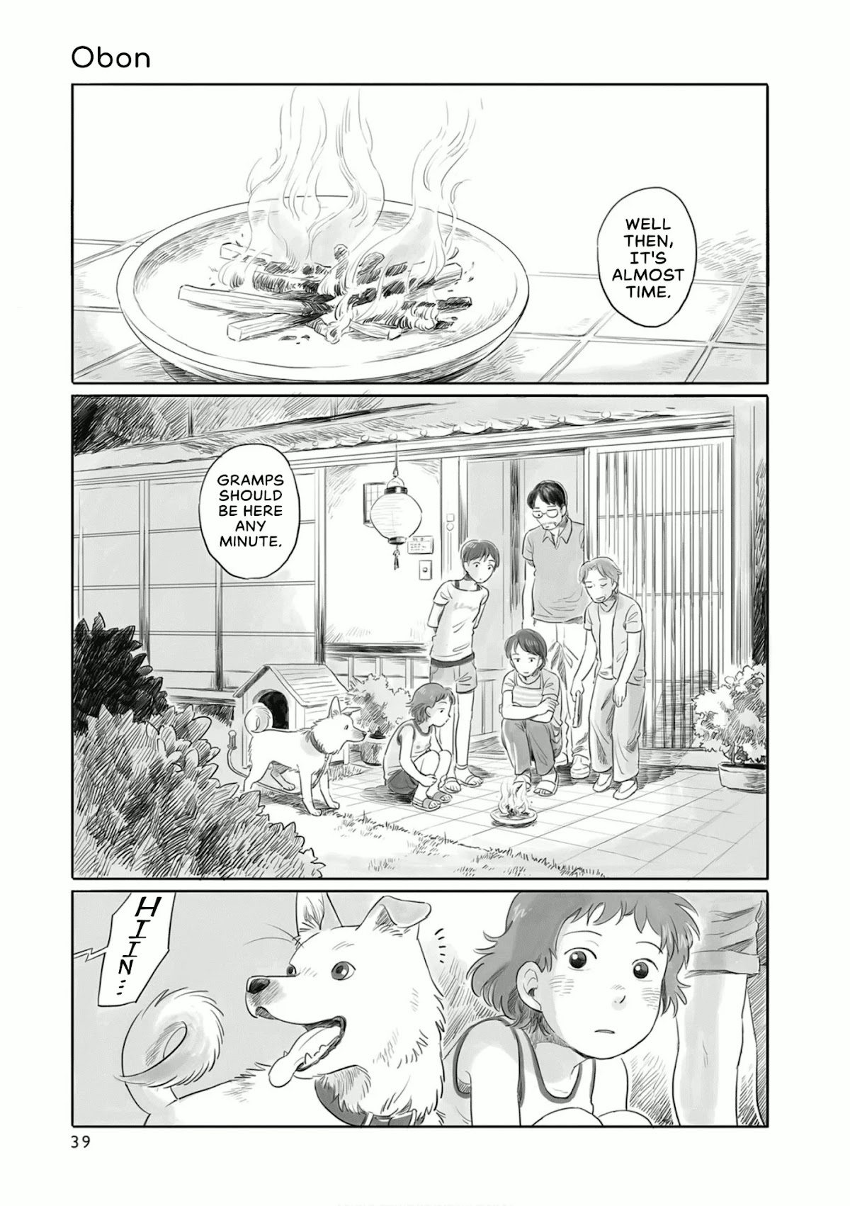 Tonari no Youkai-san Chapter 7 page 1 - Chapter 7: Obon
