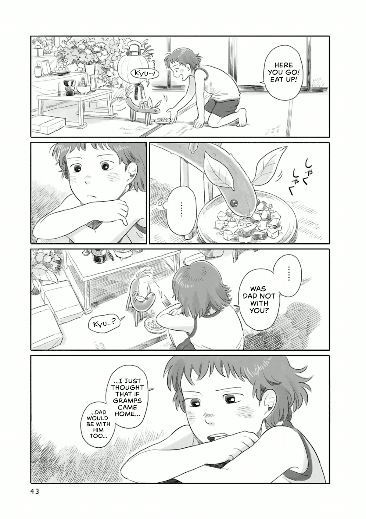 Tonari no Youkai-san Chapter 7 page 5 - Chapter 7: Obon