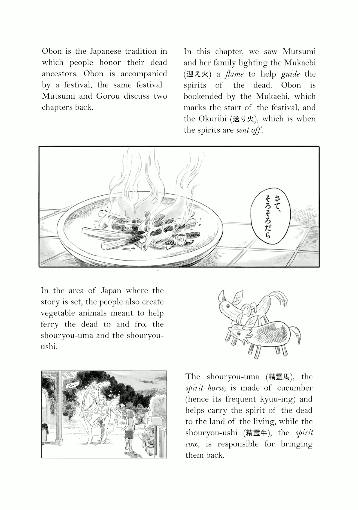 Tonari no Youkai-san Chapter 7 page 9 - Chapter 7: Obon