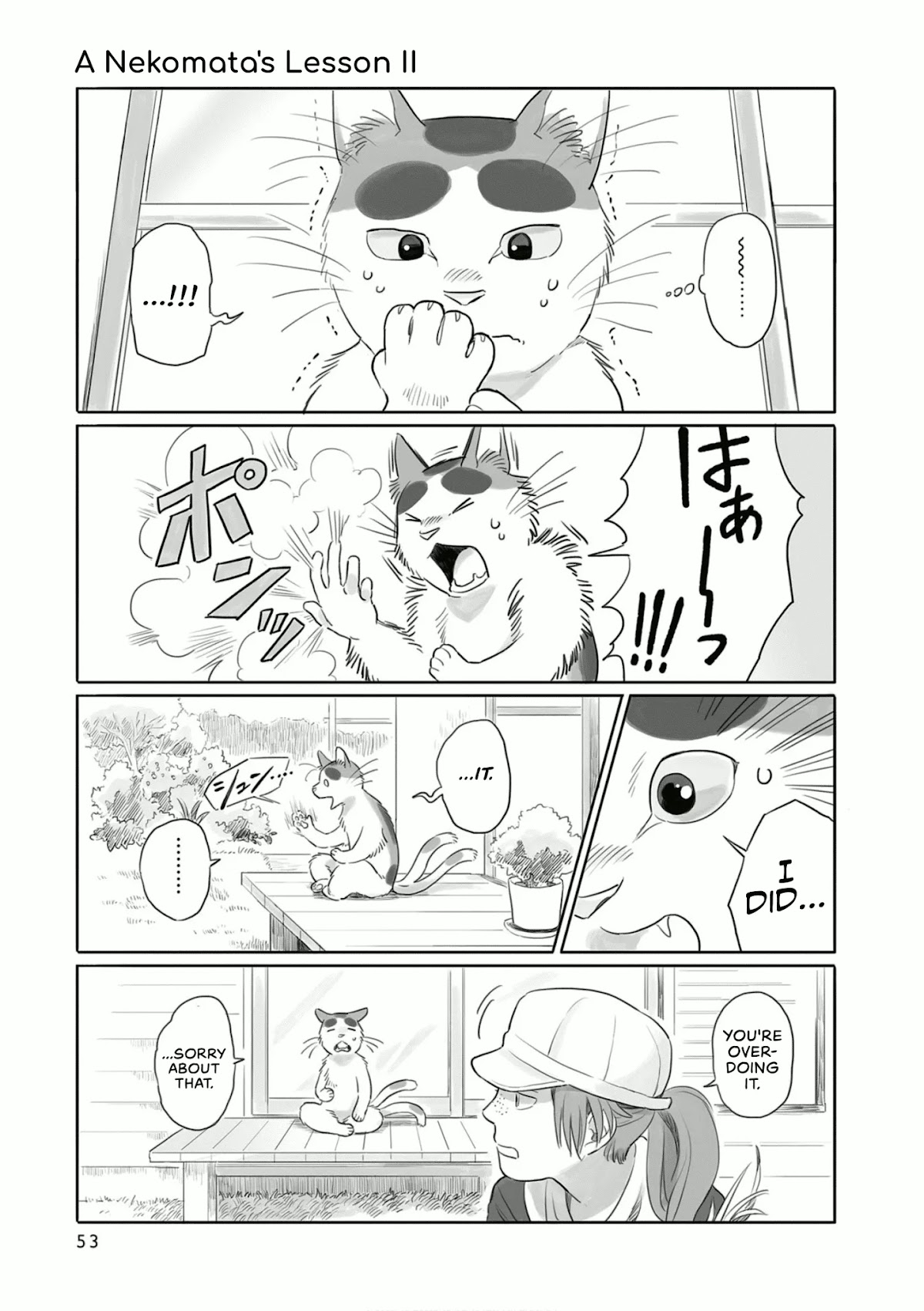 Tonari no Youkai-san Chapter 9 page 1 - Chapter 9: A Nekomata's Lesson II