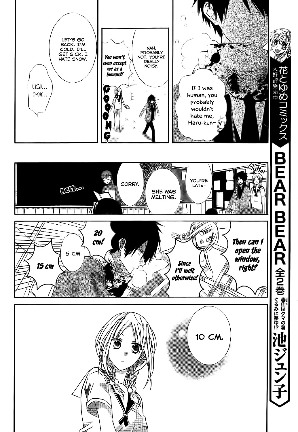Tonari no Yuki Onna-chan Chapter 0.2 page 18 - Chapter 0 v2
