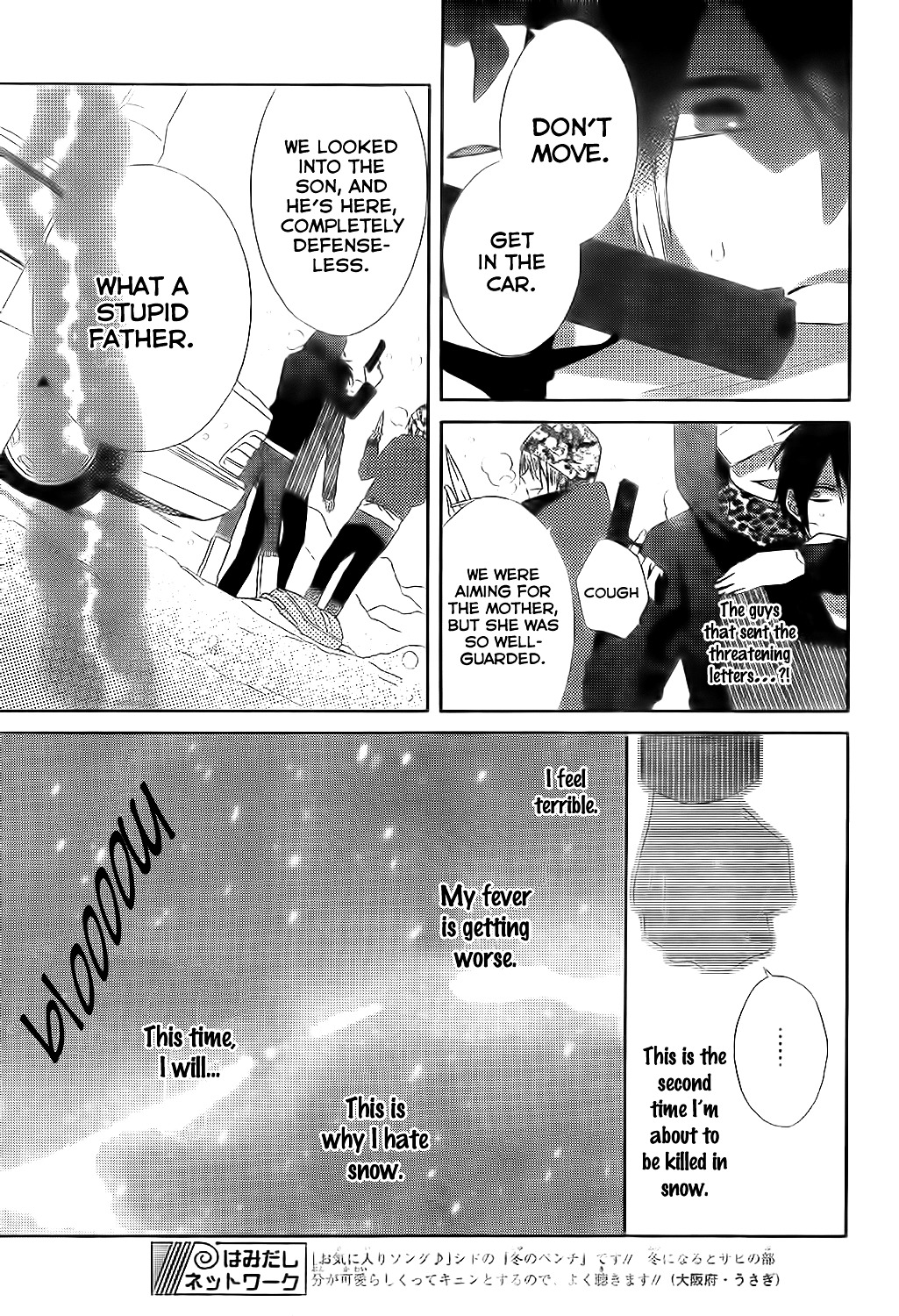 Tonari no Yuki Onna-chan Chapter 0.2 page 33 - Chapter 0 v2