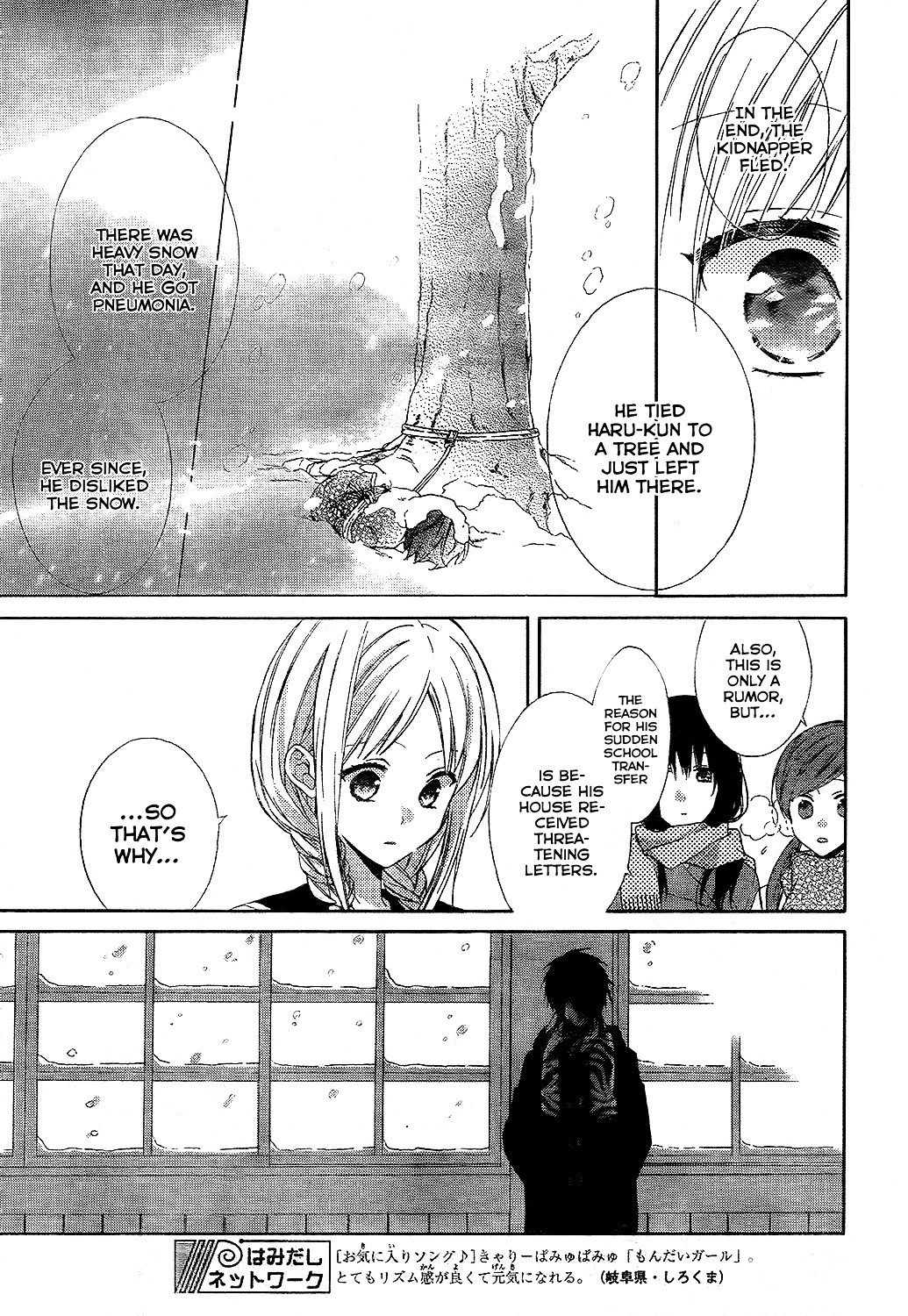 Tonari no Yuki Onna-chan Chapter 0.2 page 9 - Chapter 0 v2