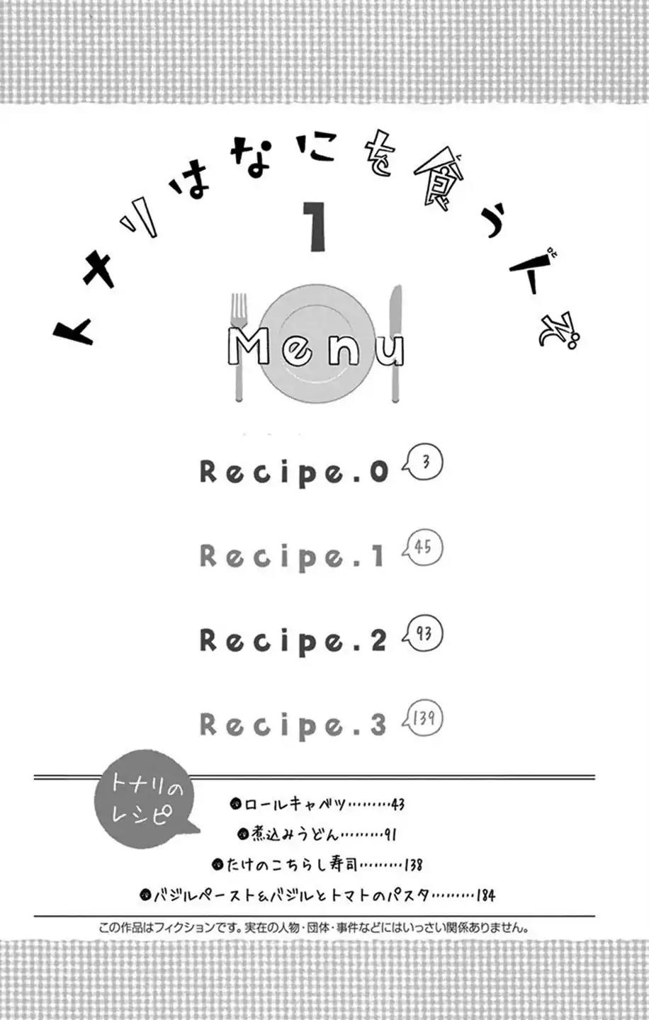 Tonari wa Nani o Kuu Hito zo Chapter 0 page 4 - Chapter 0: Recipe 0