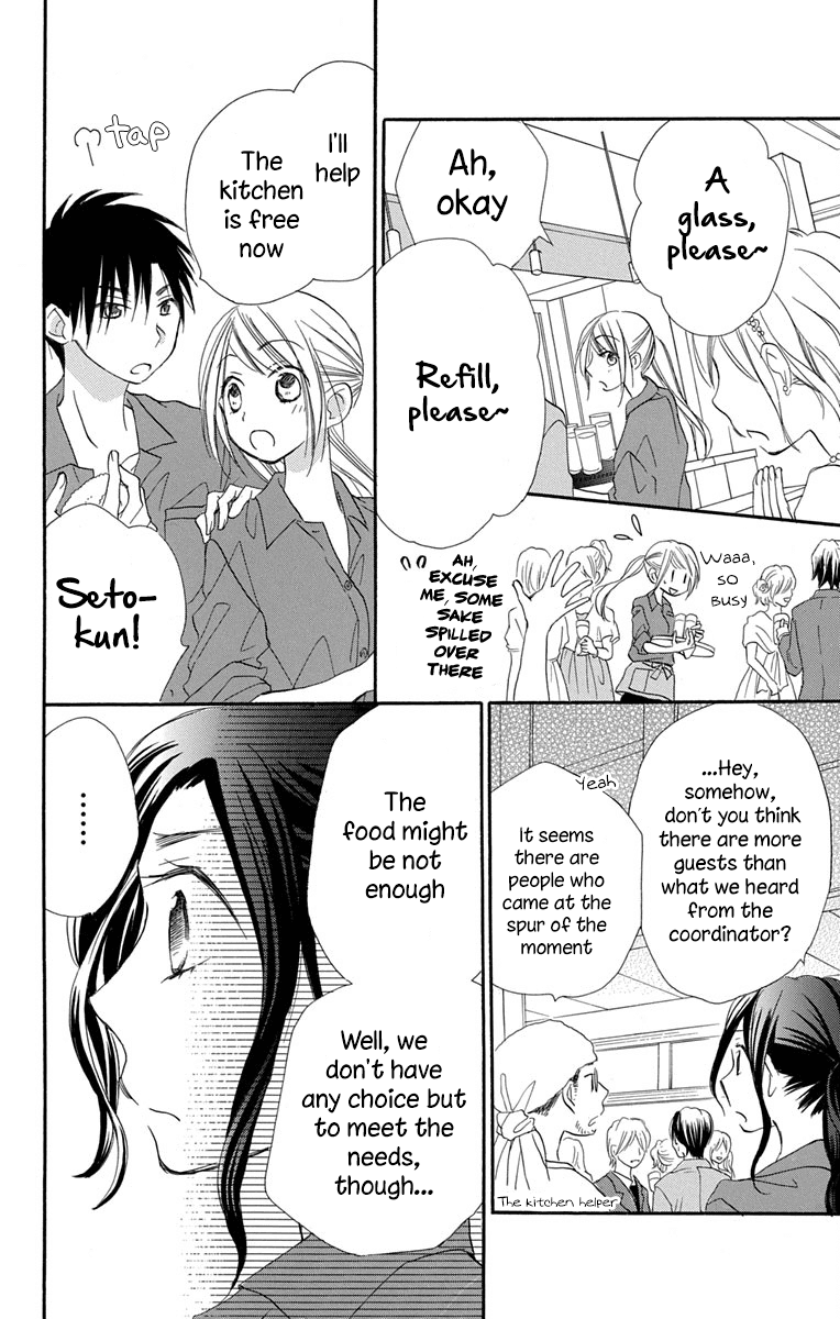 Tonari wa Nani o Kuu Hito zo Chapter 10 page 19 - Chapter 10