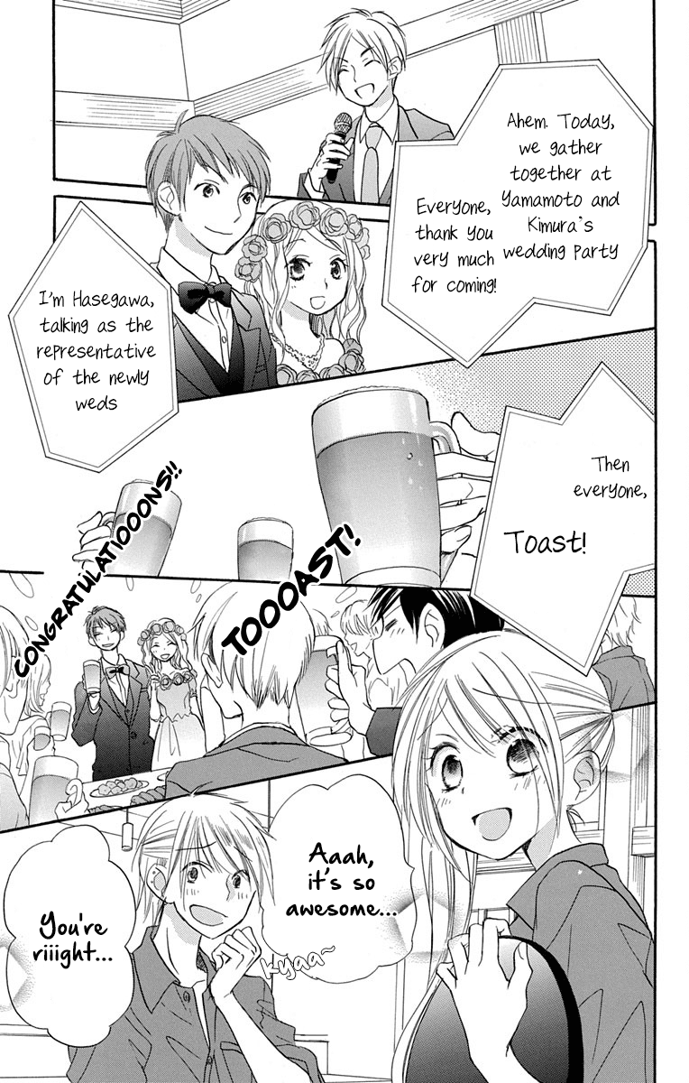 Tonari wa Nani o Kuu Hito zo Chapter 10 page 20 - Chapter 10