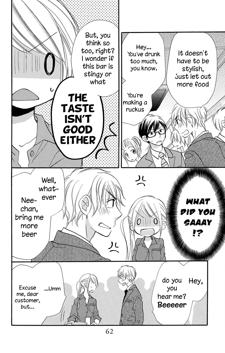 Tonari wa Nani o Kuu Hito zo Chapter 10 page 23 - Chapter 10