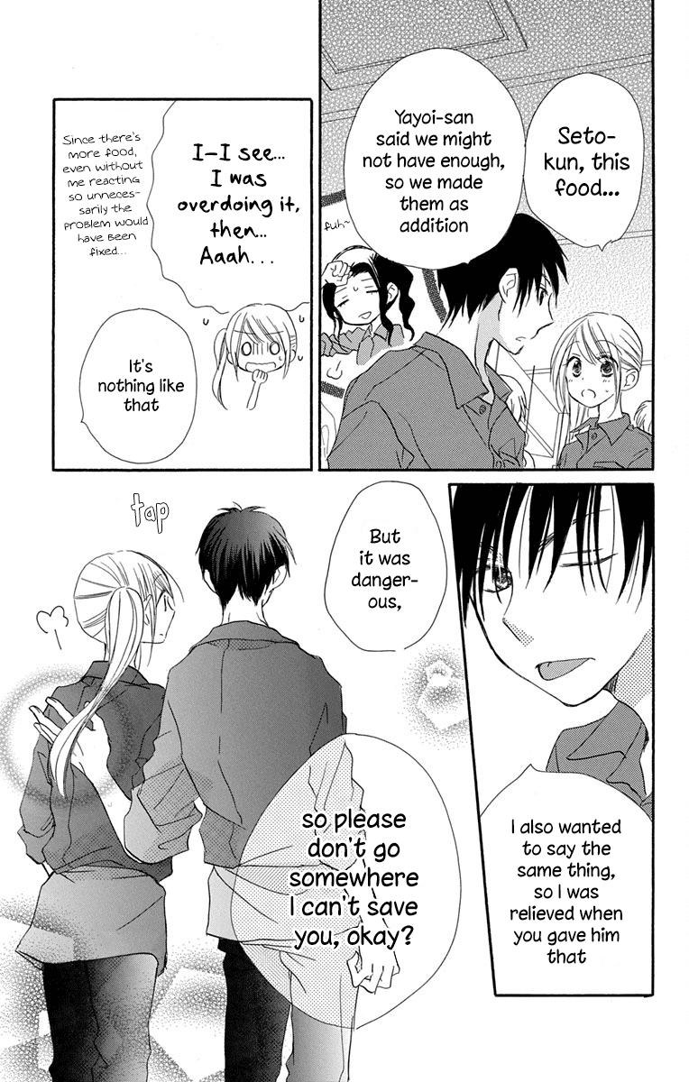 Tonari wa Nani o Kuu Hito zo Chapter 10 page 28 - Chapter 10