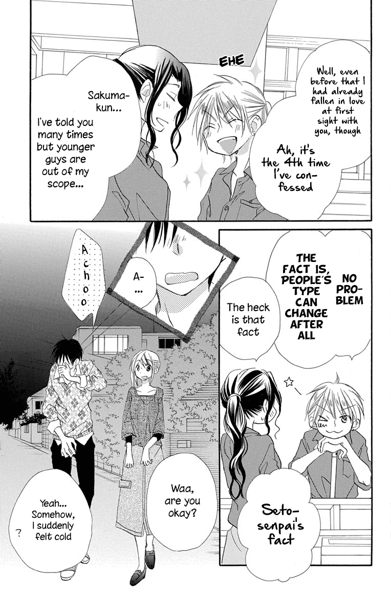 Tonari wa Nani o Kuu Hito zo Chapter 10 page 34 - Chapter 10