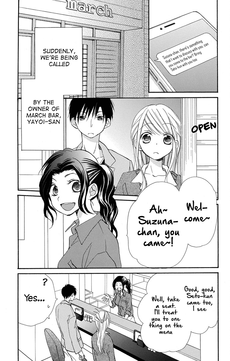 Tonari wa Nani o Kuu Hito zo Chapter 10 page 4 - Chapter 10