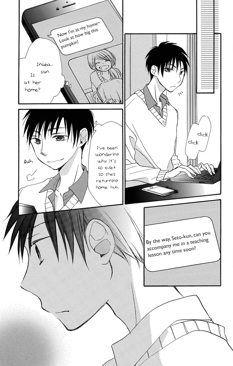 Tonari wa Nani o Kuu Hito zo Chapter 11 page 22 - Chapter 11