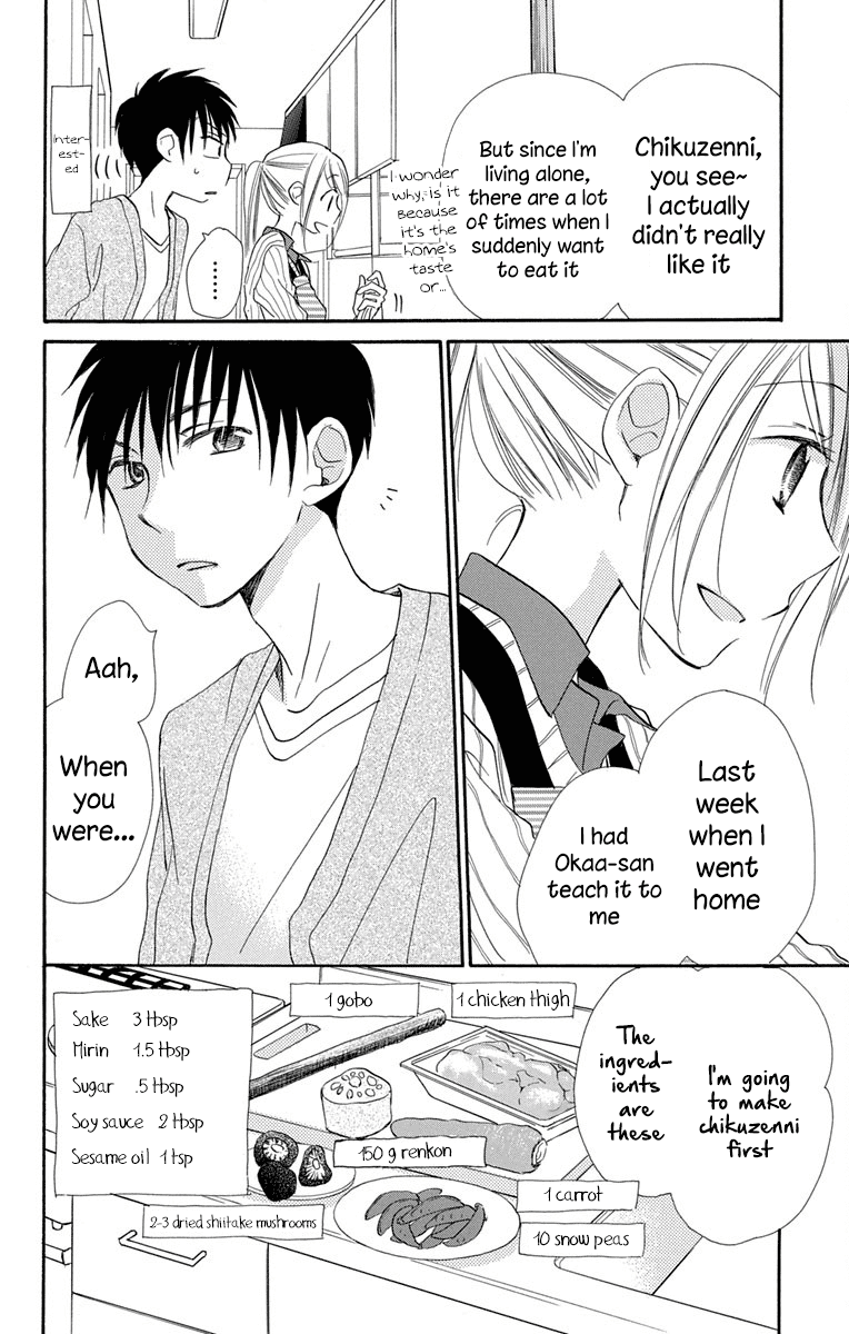Tonari wa Nani o Kuu Hito zo Chapter 11 page 25 - Chapter 11