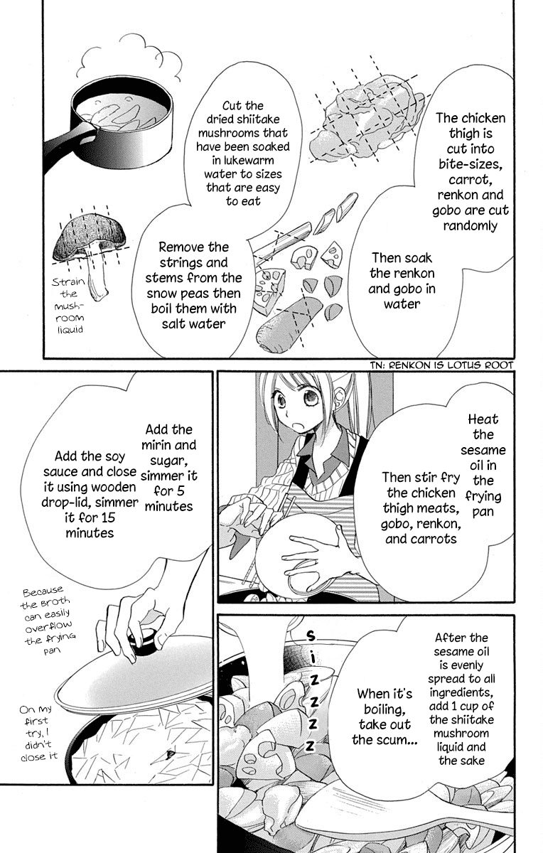 Tonari wa Nani o Kuu Hito zo Chapter 11 page 26 - Chapter 11