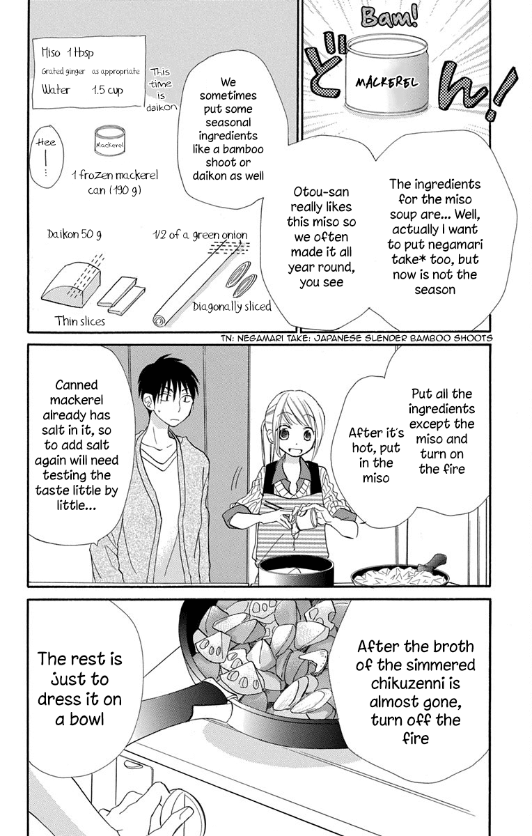 Tonari wa Nani o Kuu Hito zo Chapter 11 page 27 - Chapter 11