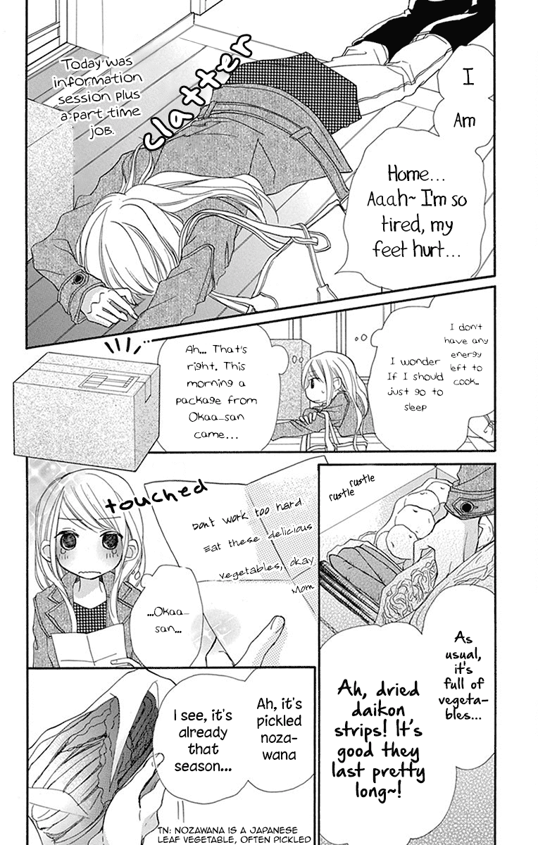 Tonari wa Nani o Kuu Hito zo Chapter 11 page 3 - Chapter 11
