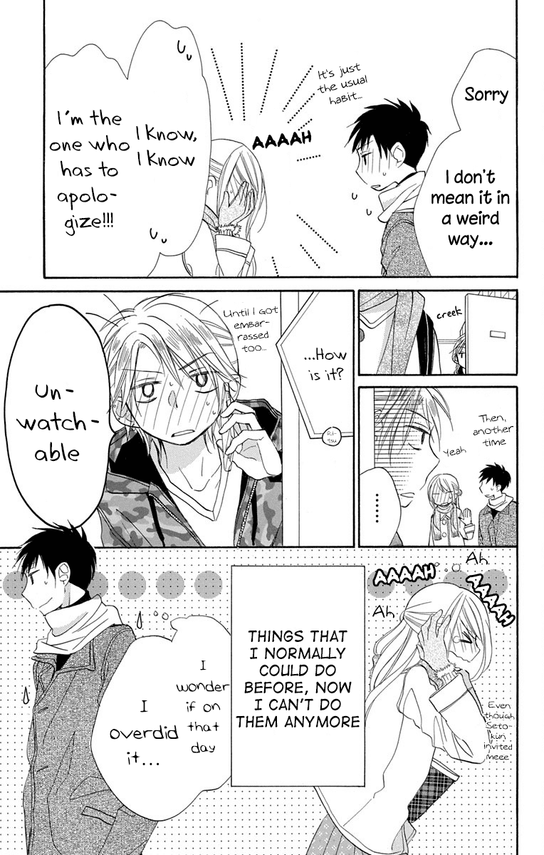 Tonari wa Nani o Kuu Hito zo Chapter 12 page 12 - Chapter 12