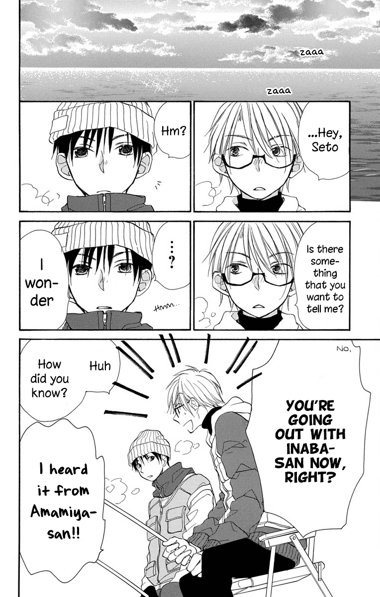 Tonari wa Nani o Kuu Hito zo Chapter 12 page 13 - Chapter 12