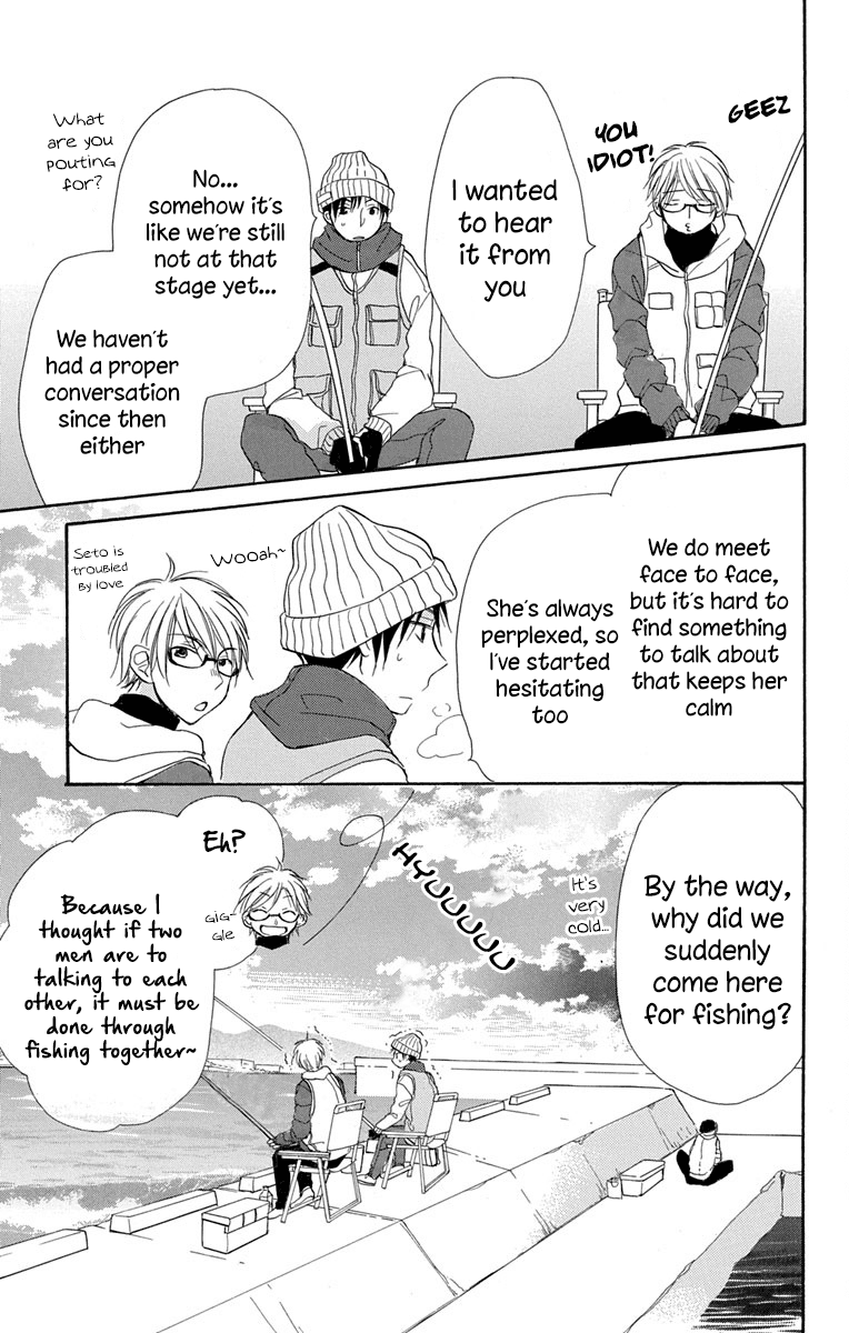 Tonari wa Nani o Kuu Hito zo Chapter 12 page 14 - Chapter 12
