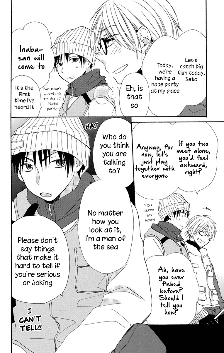 Tonari wa Nani o Kuu Hito zo Chapter 12 page 15 - Chapter 12