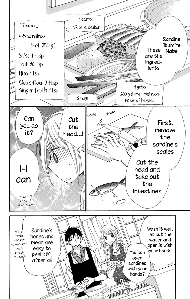Tonari wa Nani o Kuu Hito zo Chapter 12 page 19 - Chapter 12