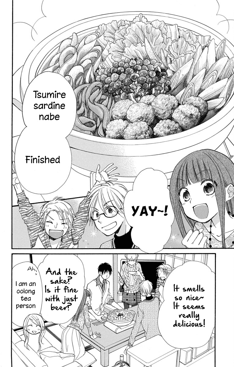 Tonari wa Nani o Kuu Hito zo Chapter 12 page 23 - Chapter 12