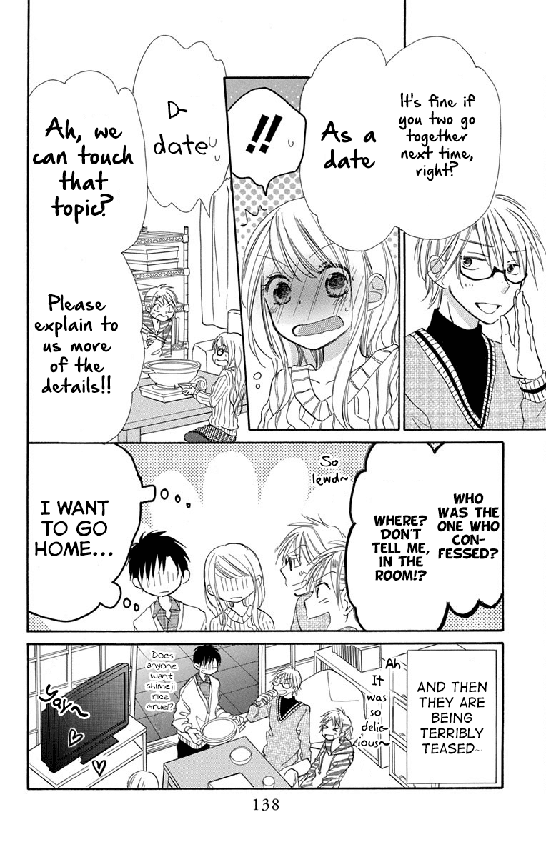 Tonari wa Nani o Kuu Hito zo Chapter 12 page 25 - Chapter 12