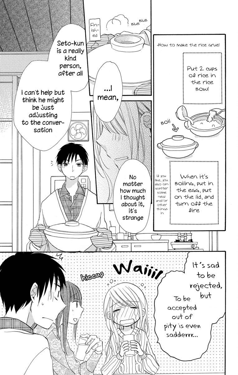 Tonari wa Nani o Kuu Hito zo Chapter 12 page 26 - Chapter 12