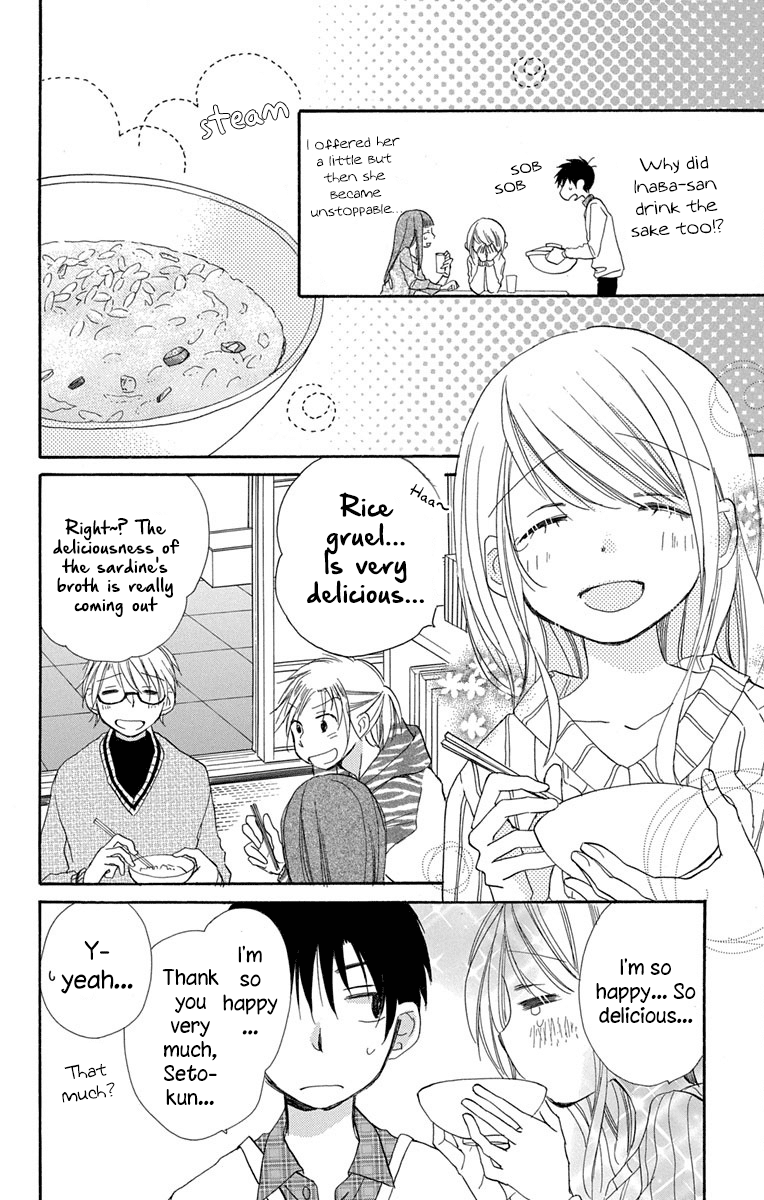 Tonari wa Nani o Kuu Hito zo Chapter 12 page 27 - Chapter 12