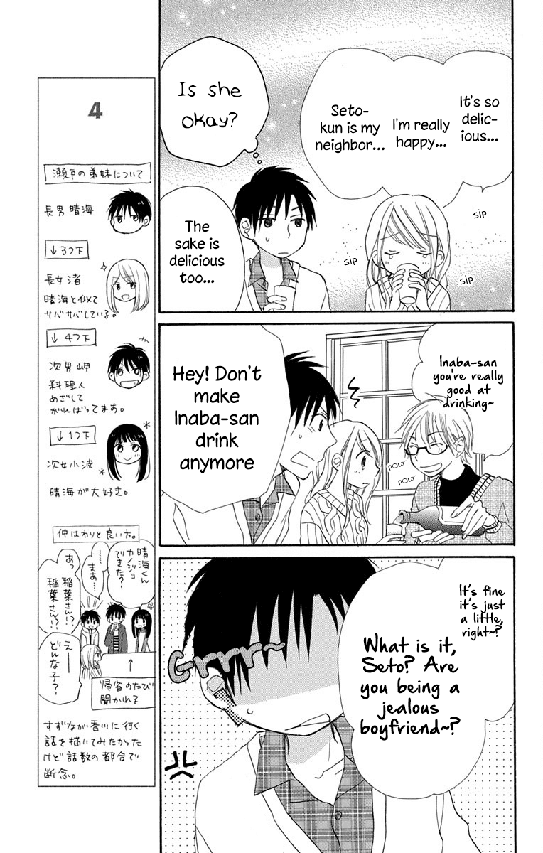 Tonari wa Nani o Kuu Hito zo Chapter 12 page 28 - Chapter 12
