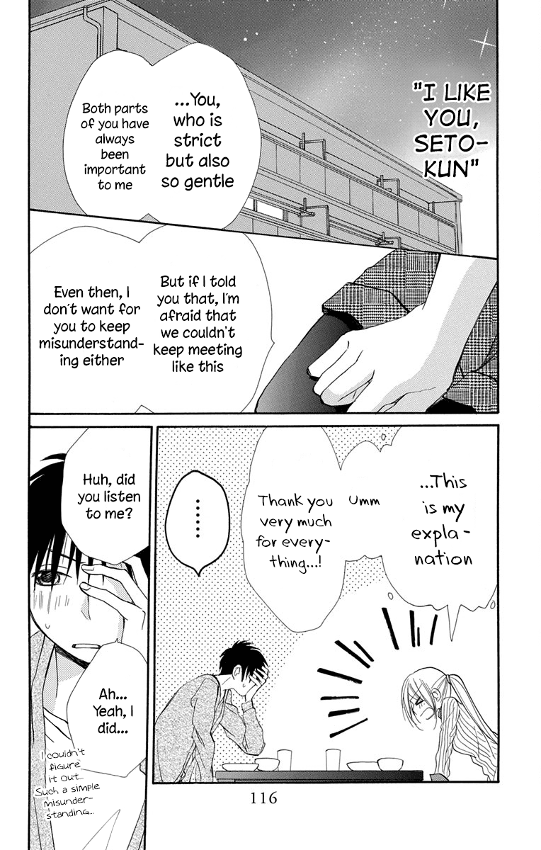 Tonari wa Nani o Kuu Hito zo Chapter 12 page 3 - Chapter 12
