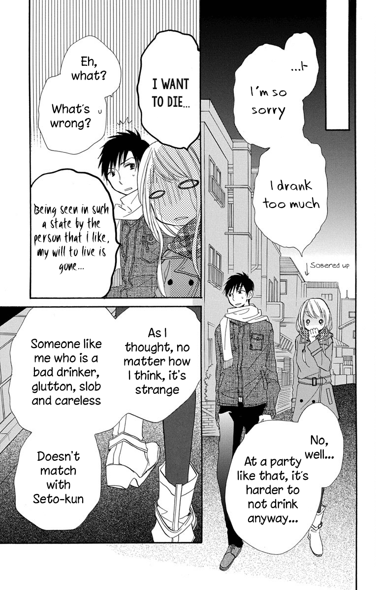 Tonari wa Nani o Kuu Hito zo Chapter 12 page 30 - Chapter 12
