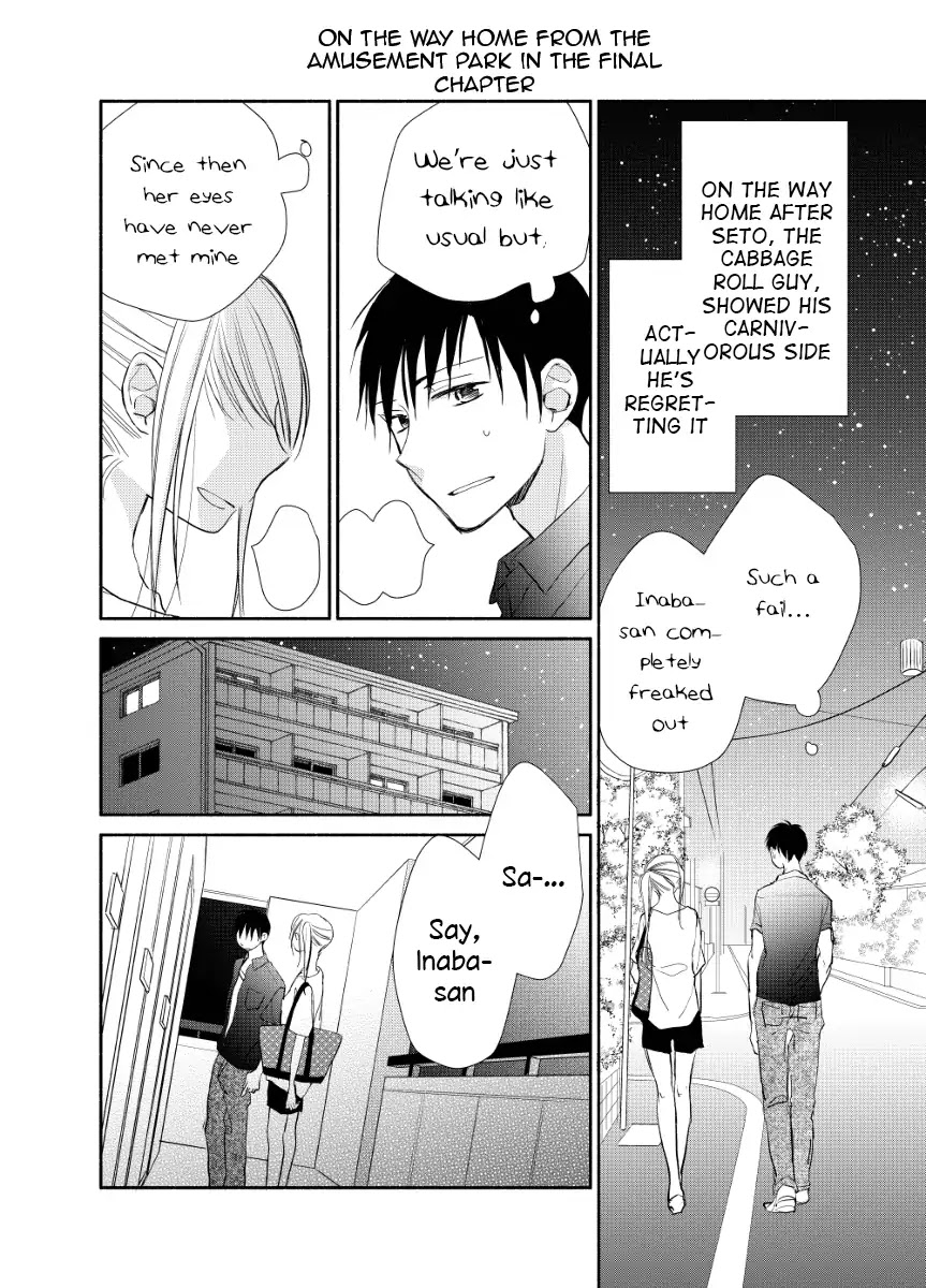 Tonari wa Nani o Kuu Hito zo Chapter 13.5 page 11 - Chapter 13.5