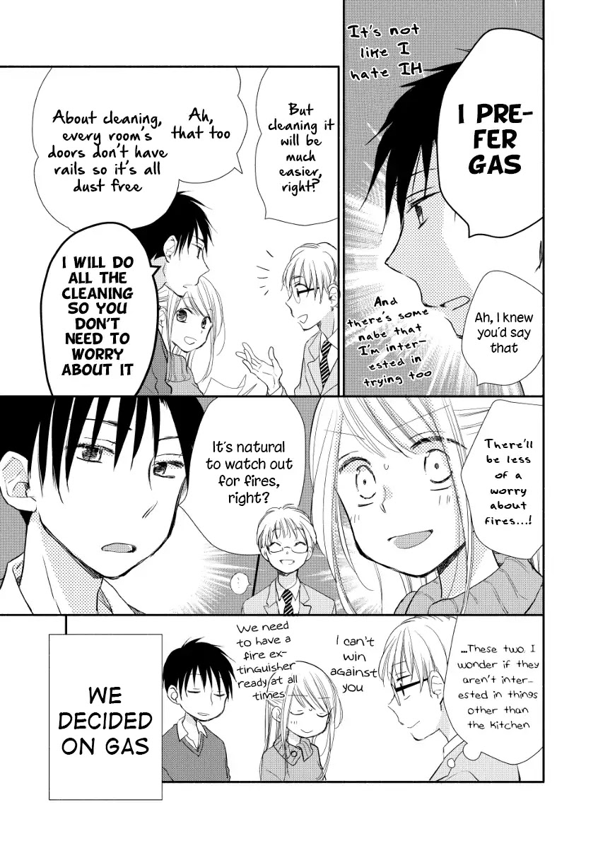 Tonari wa Nani o Kuu Hito zo Chapter 13.5 page 16 - Chapter 13.5
