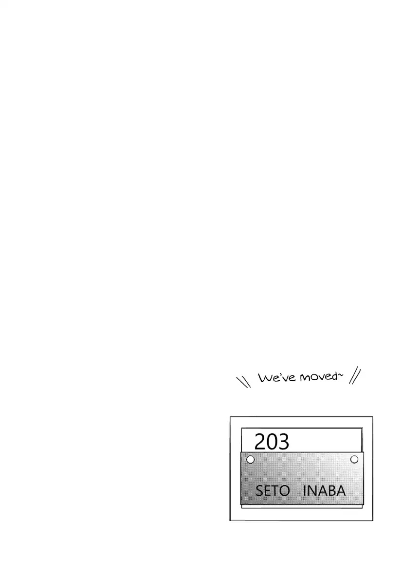 Tonari wa Nani o Kuu Hito zo Chapter 13.5 page 17 - Chapter 13.5