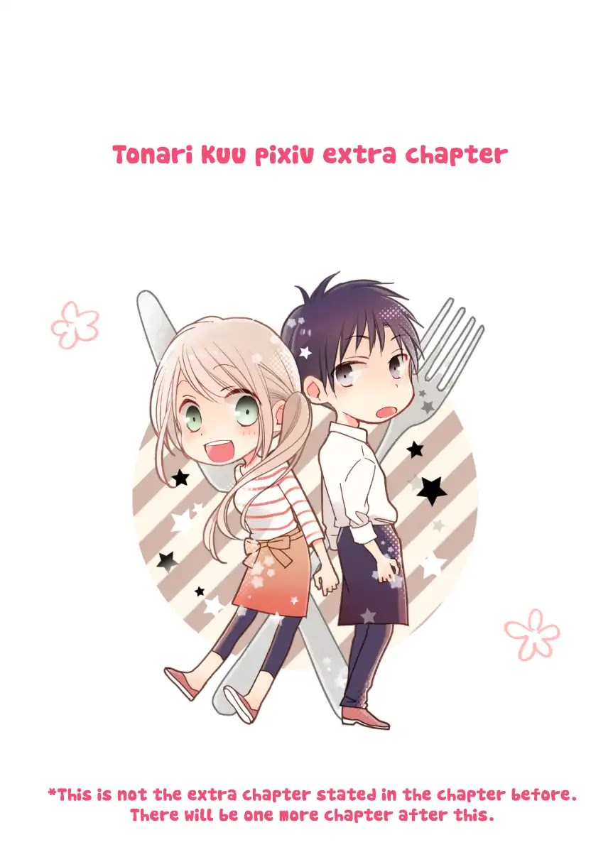 Tonari wa Nani o Kuu Hito zo Chapter 13.5 page 2 - Chapter 13.5
