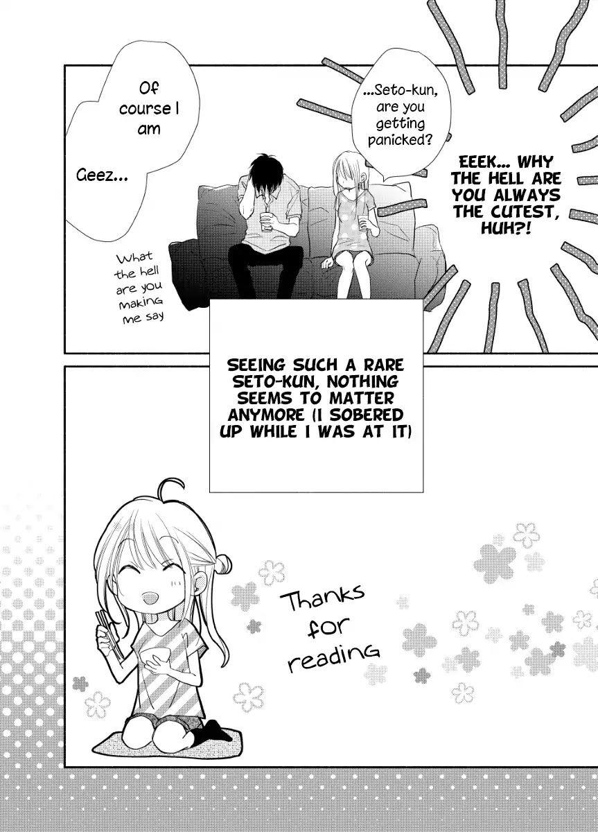 Tonari wa Nani o Kuu Hito zo Chapter 13.5 page 21 - Chapter 13.5