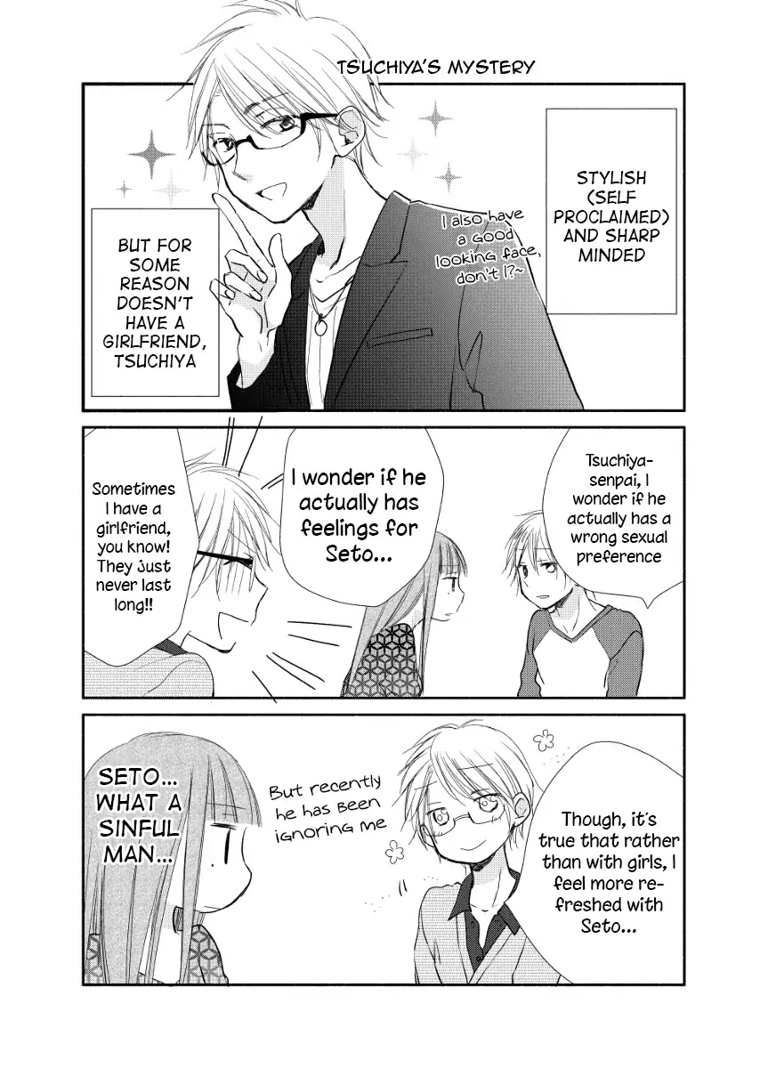 Tonari wa Nani o Kuu Hito zo Chapter 13.5 page 6 - Chapter 13.5