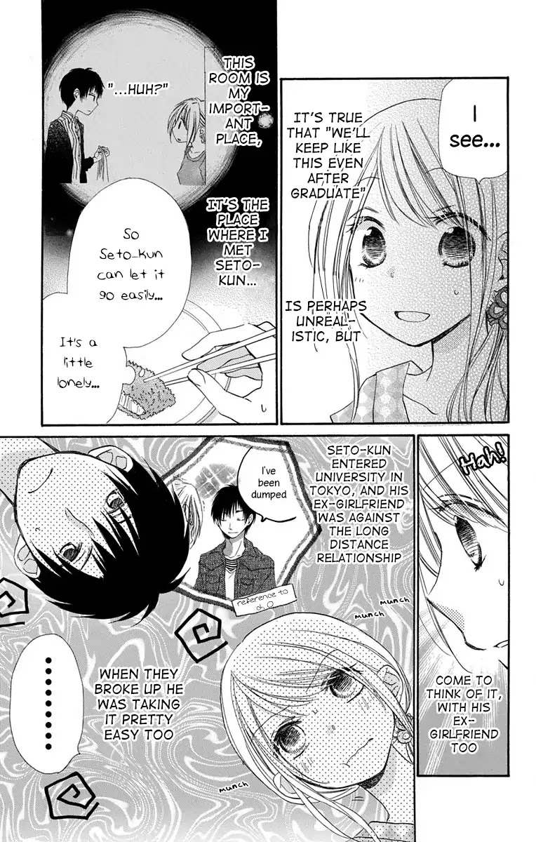 Tonari wa Nani o Kuu Hito zo Chapter 13 page 15 - Chapter 13: Last Recipe