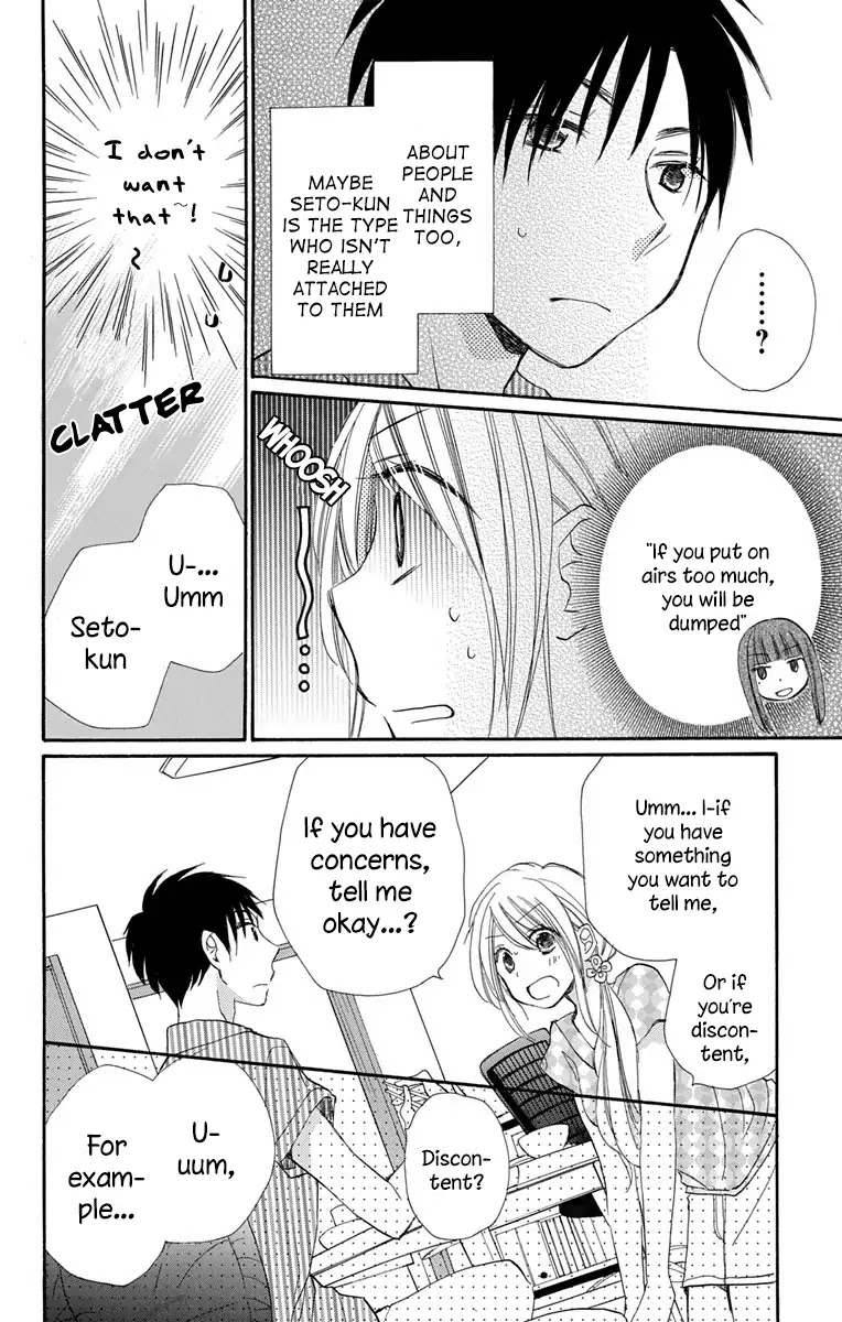 Tonari wa Nani o Kuu Hito zo Chapter 13 page 16 - Chapter 13: Last Recipe