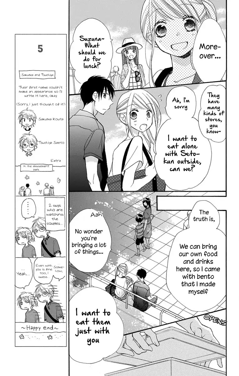 Tonari wa Nani o Kuu Hito zo Chapter 13 page 25 - Chapter 13: Last Recipe