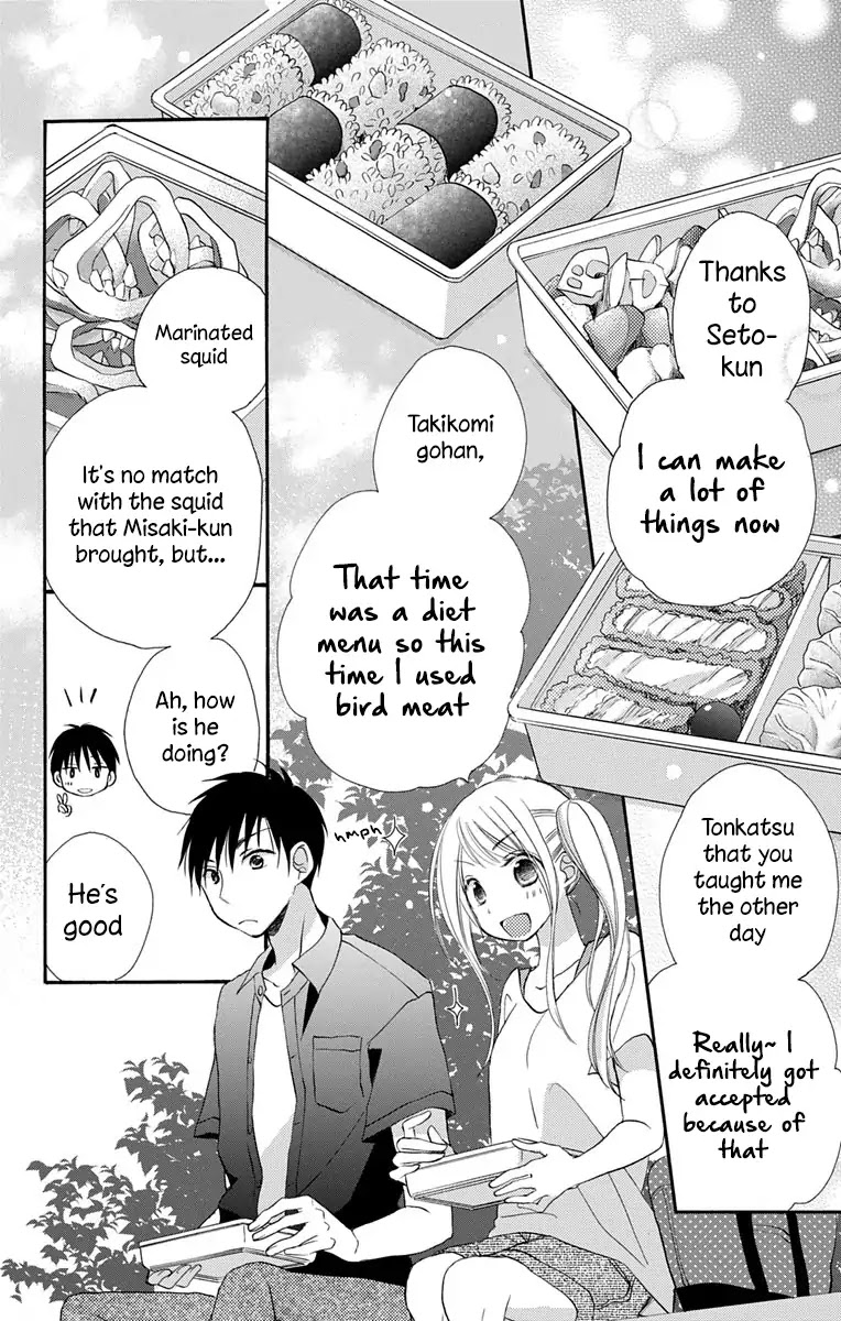 Tonari wa Nani o Kuu Hito zo Chapter 13 page 26 - Chapter 13: Last Recipe
