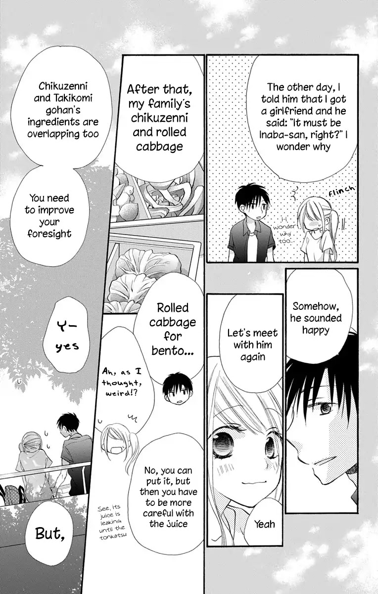 Tonari wa Nani o Kuu Hito zo Chapter 13 page 27 - Chapter 13: Last Recipe