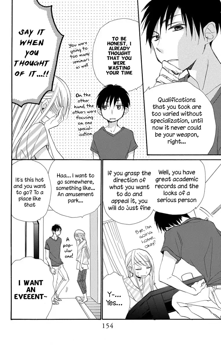 Tonari wa Nani o Kuu Hito zo Chapter 13 page 4 - Chapter 13: Last Recipe
