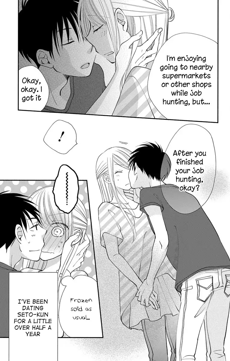Tonari wa Nani o Kuu Hito zo Chapter 13 page 5 - Chapter 13: Last Recipe