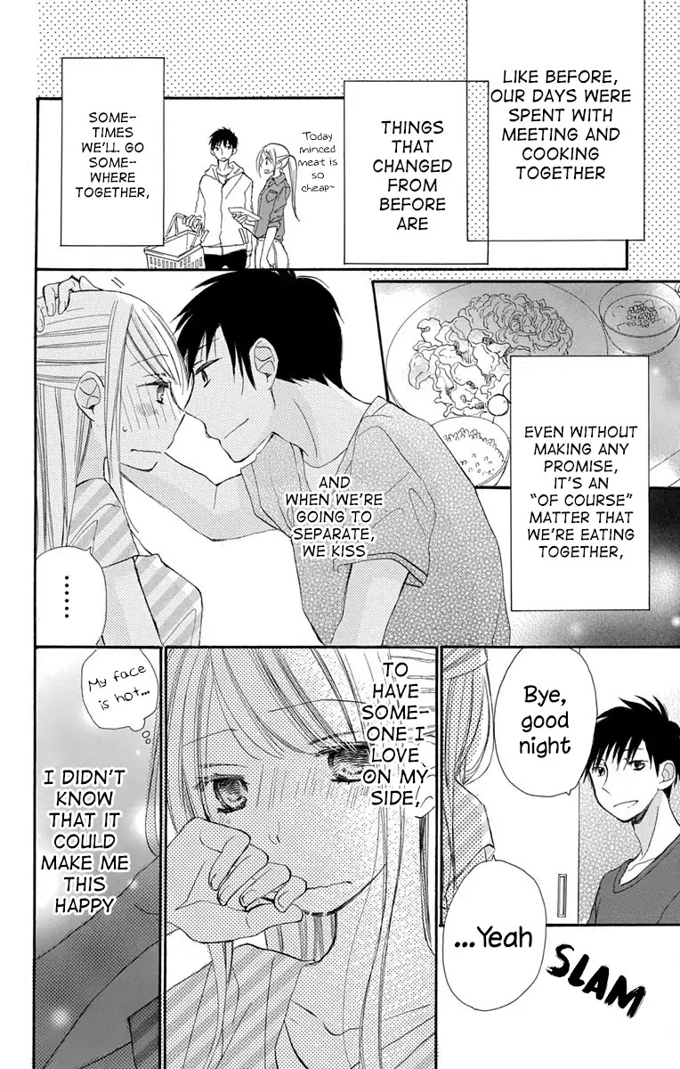 Tonari wa Nani o Kuu Hito zo Chapter 13 page 6 - Chapter 13: Last Recipe
