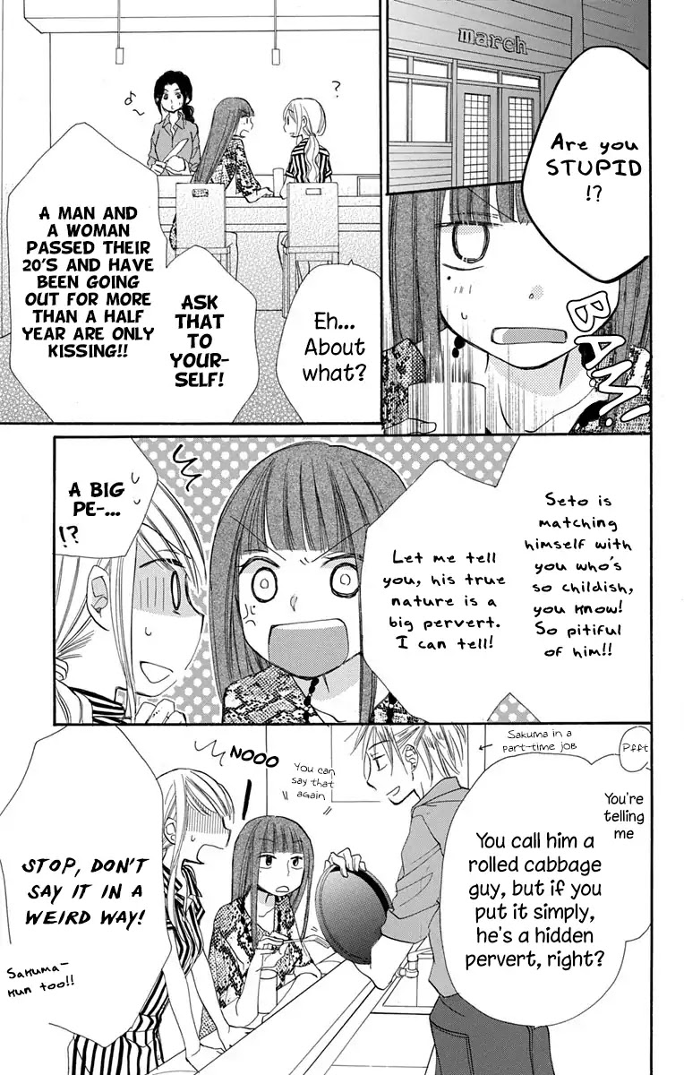 Tonari wa Nani o Kuu Hito zo Chapter 13 page 7 - Chapter 13: Last Recipe