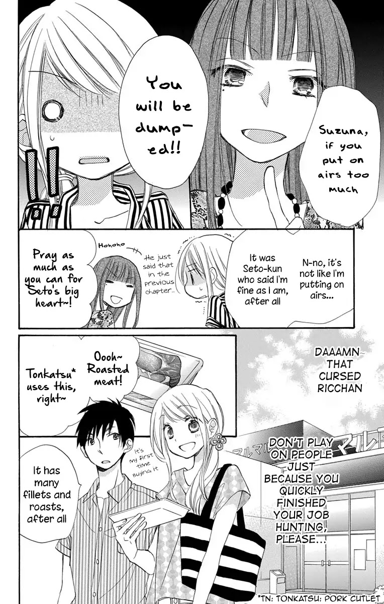 Tonari wa Nani o Kuu Hito zo Chapter 13 page 8 - Chapter 13: Last Recipe