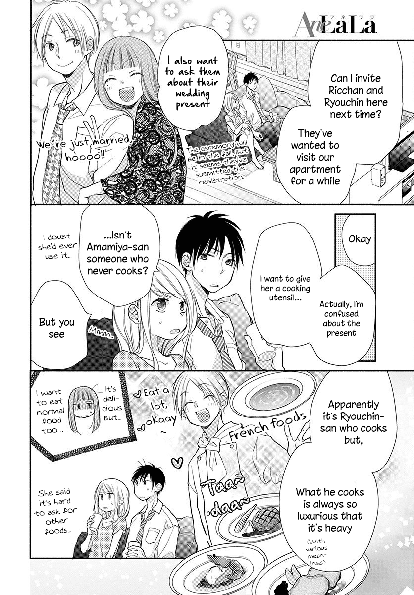 Tonari wa Nani o Kuu Hito zo Chapter 14 page 11 - Chapter 14 [END]